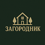 Загородник